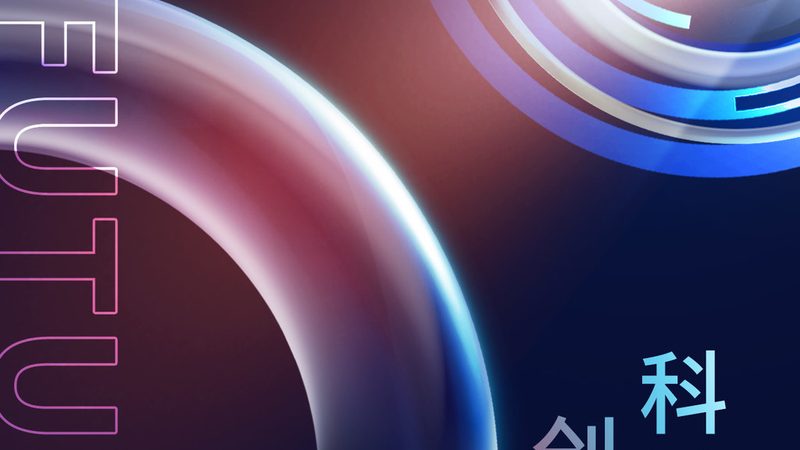 初创科技公司研发团队搭建技巧：从零到一的蜕变之路